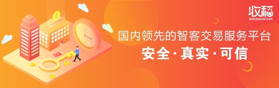 收稻亮相上海教育产业创新与发展峰会，智客交易服务模式备受关注 图3