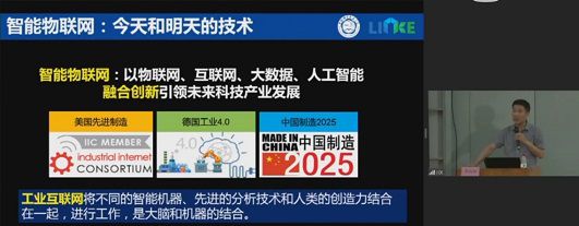 华米科技AI技术开放日圆满落幕，多位专家分享专业成果 图3