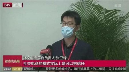 芬香社交电商响应国家新政策，鼓励副业创新 图2