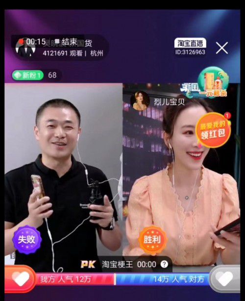 街景创始人李文君亮相直播间，带着店小驴接受淘宝网红主播的“围观”