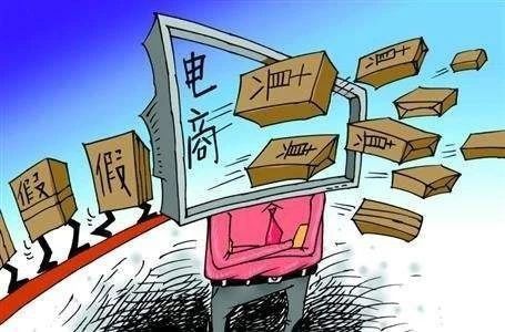 社交电商长远发展之忧：模式不断升级后能否走得长远 图1