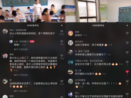 抖音最美小女孩：全班发西瓜一口没吃，要给妈妈留着 图2