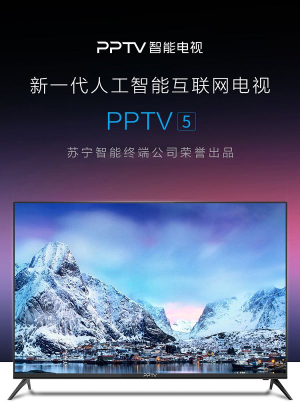 PPTV智能电视818终极战报速递：50吋电视销量同比上涨279%