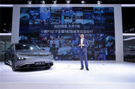 “更懂中国的智能汽车”，研发为王的小鹏提交IPO招股书 图6