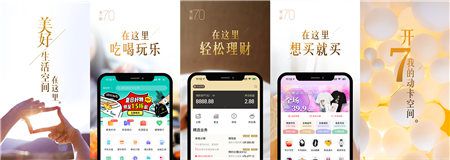 千人千面 数字智能 中信银行信用卡动卡空间APP 7.0全新升级 图1