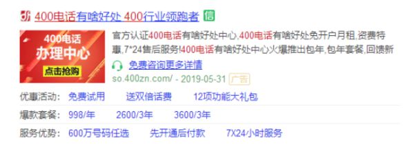 360智慧商业多管齐下，赋能上海大府品牌差异化突围 图4