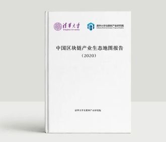 金融壹账通分别入选区块链和投资行业重磅报告 图1