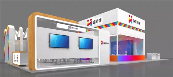 第三届数字中国建设峰会|“5G人才建设”主题展厅亮点来了！