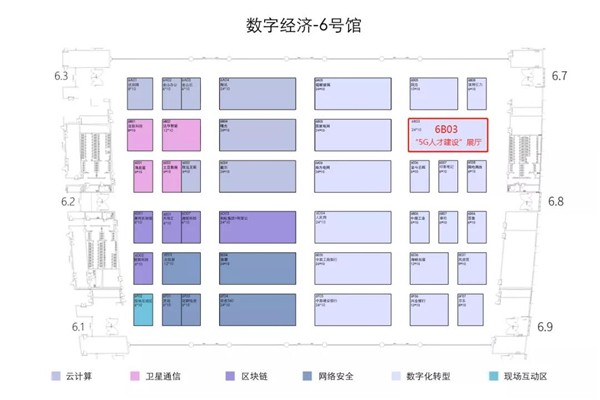 第三届数字中国建设峰会|“5G人才建设”主题展厅亮点来了！ 图2