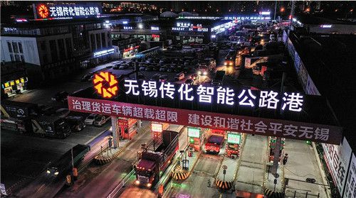 制造业供应链数字化转型，传化智联助力撬动B2B供应链 图3