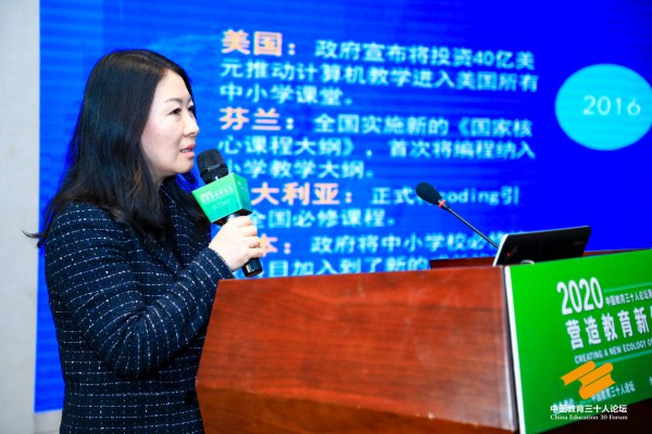 展爽：AI时代，如何通过少儿编程助力孩子养成信息素养 图2