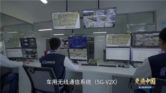 全国仅121个！千方科技5G-V2X研发入选工信部示范项目名单 图3