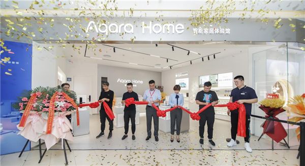 Aqara Home “百店齐开”，将智慧生活带入千家万户 图3