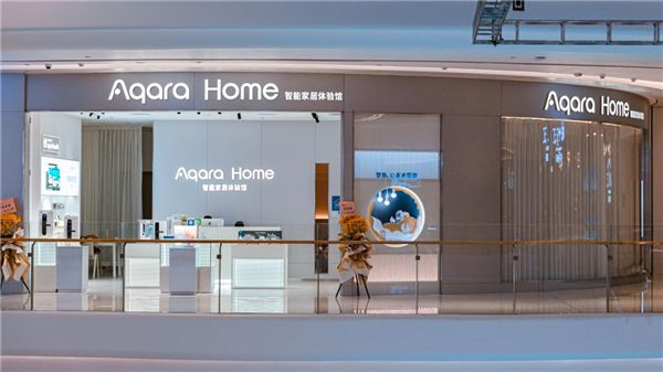 Aqara Home “百店齐开”，将智慧生活带入千家万户 图2