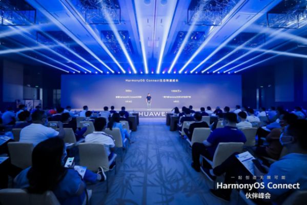 让万物互联走向现实 HarmonyOS Connect伙伴峰会于厦门举办 图1