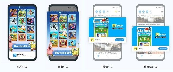 安装用户量近24亿，茄子科技(SHAREit Group)成为海外新兴市场领航者 图2