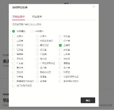 无需专线、公网IP，花生壳助力企业NAS高速远程访问 图4