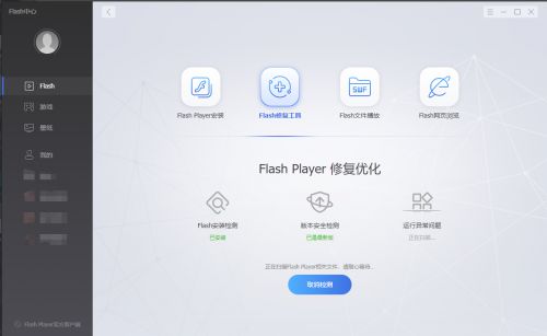 重橙：打造立体服务平台，重构Flash新生态 图2