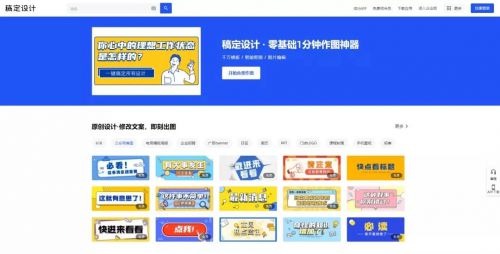 VfineMusic与稿定设计合作全面升级 用正版音乐赋能商业设计创新 图2