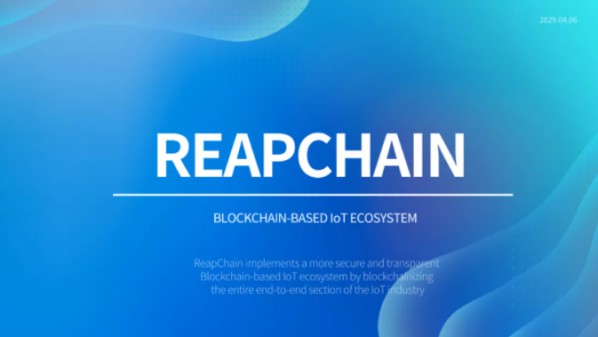 Reapchain的使命和愿景 图1