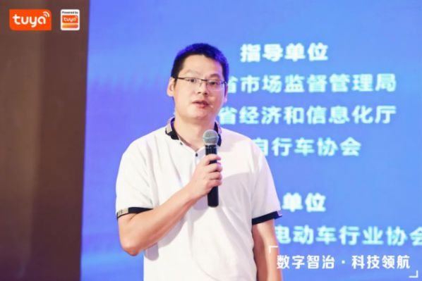 涂鸦智能户外出行产品专家沈秀清