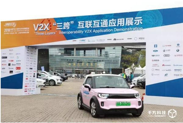 助力北京自动驾驶迈入商业化 看千方科技如何以智慧的路赋能聪明的车 图3