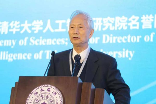 中国科学院院士：加快发展第三代人工智能，推动应用更加安全和公平