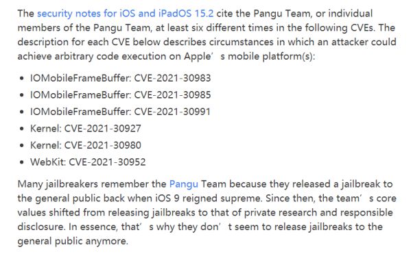 苹果iOS15.2修复远程越狱漏洞，奇安盘古获六连致谢