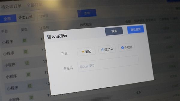 携手海鼎，德佰斯数字化转型实现新突破！ 图2