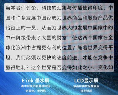 舒适办公，双屏合一的护眼“神器”来啦！ 图2