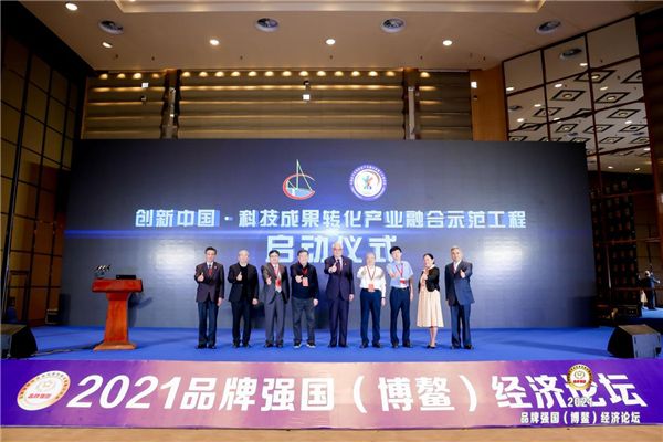 深圳华龙讯达信息技术股份有限公司荣获2021品牌强国系列奖项 图2