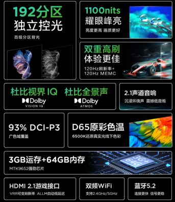 打破时空界限，FFALCON雷鸟520粉丝节让品牌更有温度 图8