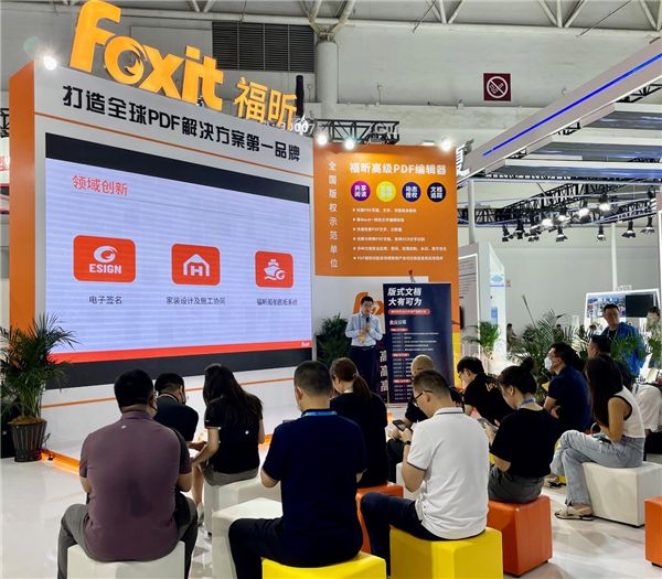 福昕亮相数字中国建设峰会，圆满举办2022产品推介会 图1