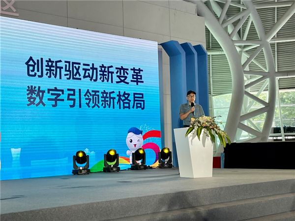 福昕软件电子图纸业务部总经理李文胜在成果发布区发表主题演讲