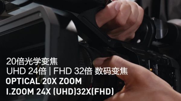 松下发布专业级4K 60p便携式摄像机HC-X2/X20 图4