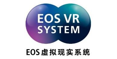 EOS虚拟现实系统