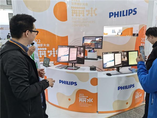 飞利浦专业影像显示器助力2022世界摄影大会 图2