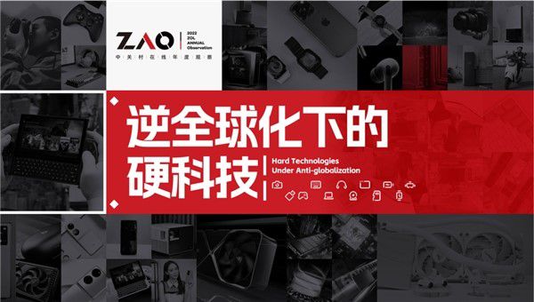 2022 ZOL年度观察评选活动结果揭晓，飞利浦显示器荣获两项大奖