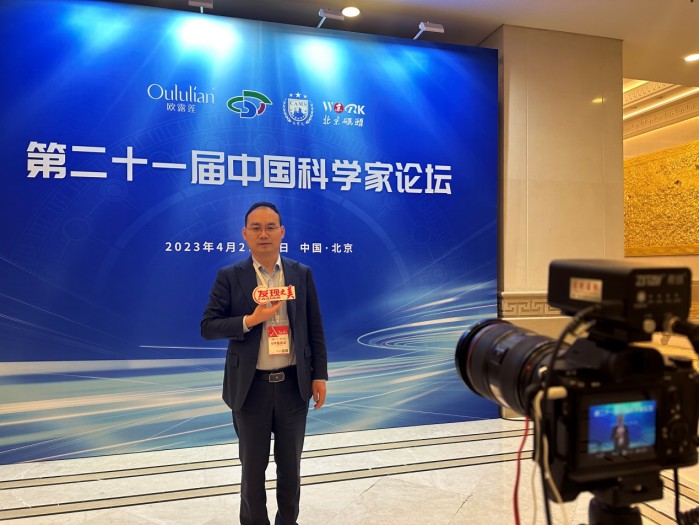 国内资深教育专家：李勇同志获得第二十一届中国科学家论坛副主席提名 图3