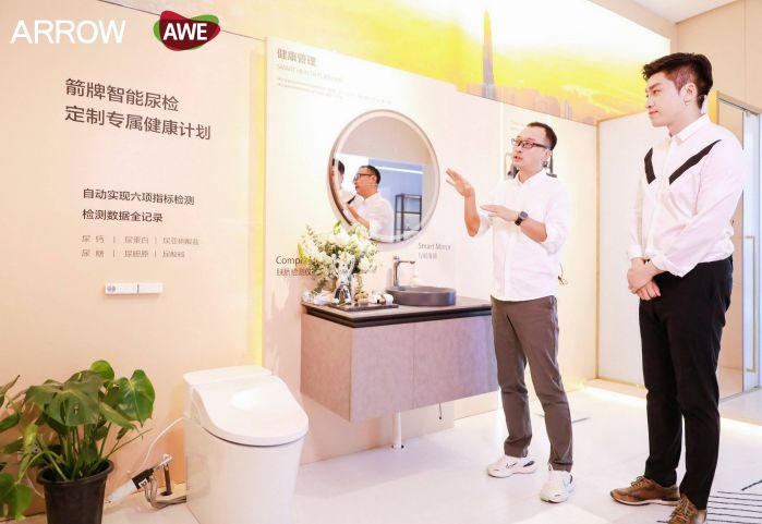 箭牌家居首次登录AWE，展现生活的“所想即所得” 图3