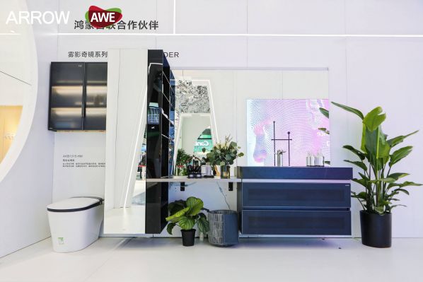 AWE2023｜箭牌家居卢金辉：以人文理念为核心 为用户提供多维智慧生活 图2