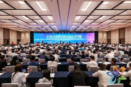 共探计算产业新变革 2023世界计算大会在长沙召开 图1