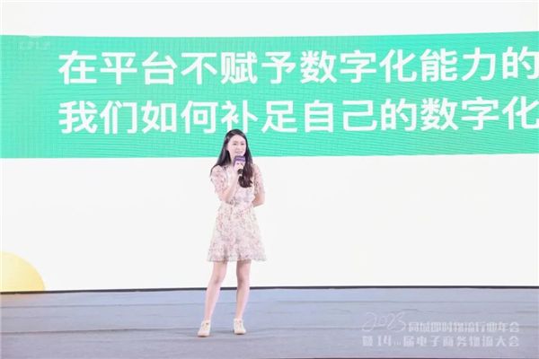 欧孚科技总经理Laura：工具未来式 图1