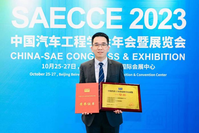 雷神动力荣获“中国汽车工程学会科学技术奖”科技进步奖一等奖