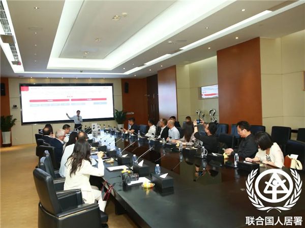 TCL格创东智代表出席联合国人居署《未来城市顾问展望2023》报告结题会 图2