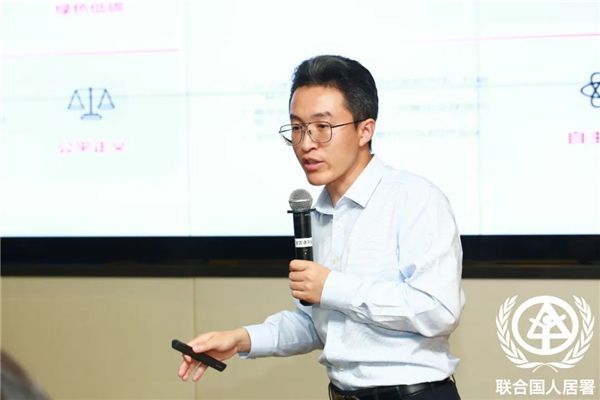 TCL格创东智代表出席联合国人居署《未来城市顾问展望2023》报告结题会 图4