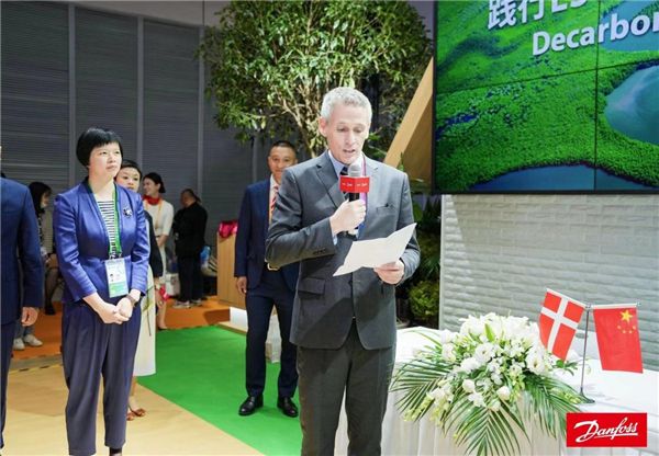 丹佛斯进博会启动九大战略合作，与生态伙伴相互赋能加速中国城市脱碳进程 图4
