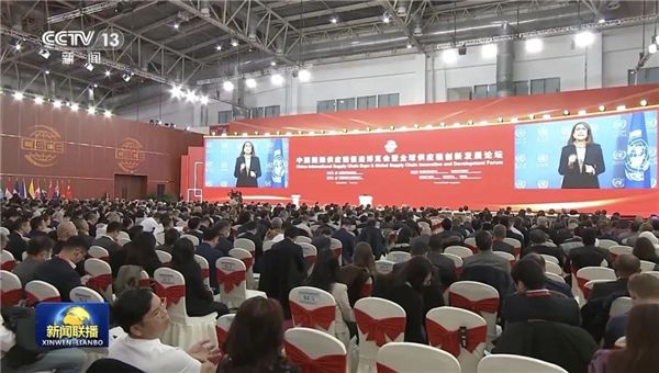 央视新闻报道首届中国国际供应链促进博览会