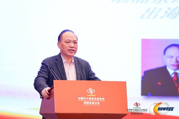 中国对外经济贸易会计学会会长/中国对外经济贸易统计学名誉会长王亚平