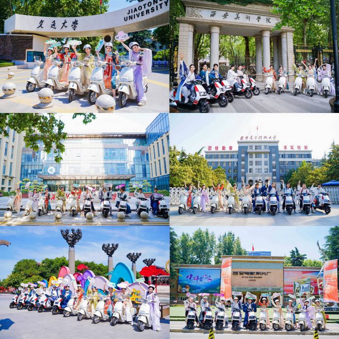 新日“骑赫本 去撒欢”引爆西安同城热搜！ 图2